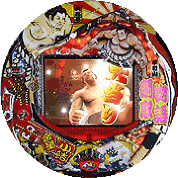 パチンコ CR綱取物語