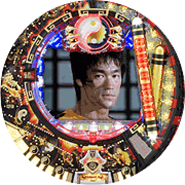 パチンコ&nbsp;CRブルースリー GAME OF DEATH