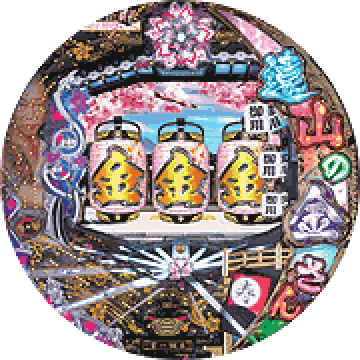 パチンコ&nbsp;CR遠山の金さん