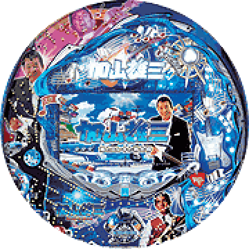パチンコ&nbsp;CR加山雄三～海とエレキと若大将～