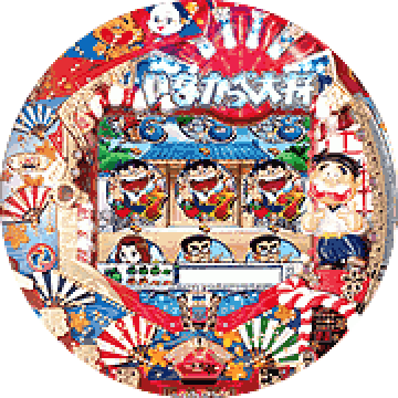 パチンコ CRいなかっぺ大将