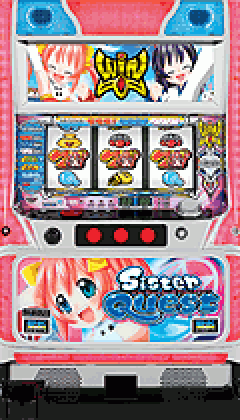 パチスロ&nbsp;シスタークエスト