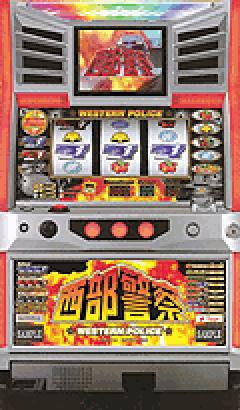 パチスロ 西部警察