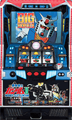 パチスロ&nbsp;パチスロ機動戦士ガンダムII ～哀・戦士編～