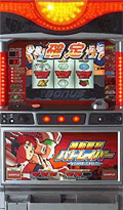 パチスロ&nbsp;機動警察パトレイバー