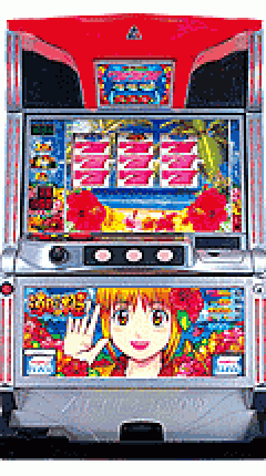 パチスロ はいさい潮姫