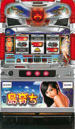 パチスロ&nbsp;島育ち