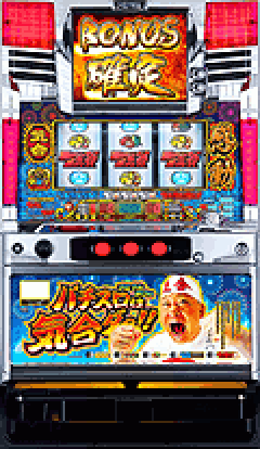 パチスロ&nbsp;アニマル浜口のパチスロは気合ダァ!!