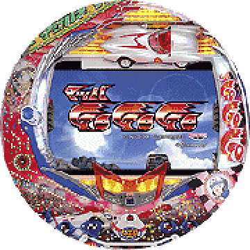 パチンコ&nbsp;CRマッハGOGOGO