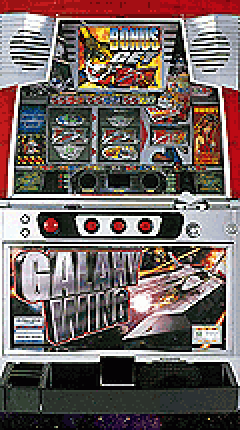 パチスロ&nbsp;ギャラクシーウィング