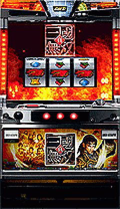 パチスロ&nbsp;真・三國無双
