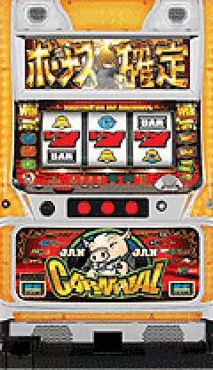 パチスロ&nbsp;ジャンジャンカーニバル