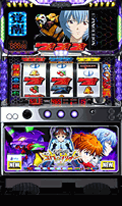 パチスロ&nbsp;新世紀エヴァンゲリオン～約束の時～