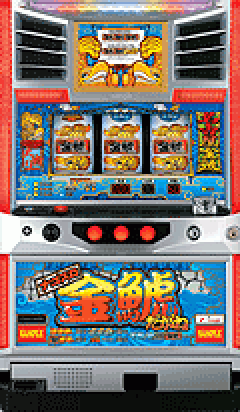 パチスロ&nbsp;ナゴスロ金鯱だがね