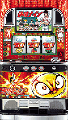 パチスロ&nbsp;逆境ナイン