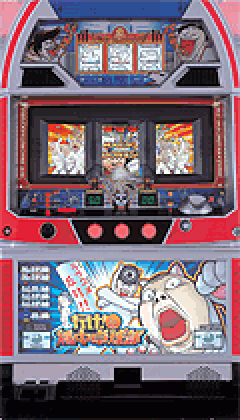 パチスロ&nbsp;ぱちスロST 行け!稲中卓球部