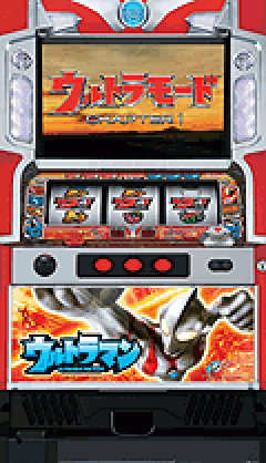 パチスロ&nbsp;ウルトラマン・ザ・スロット