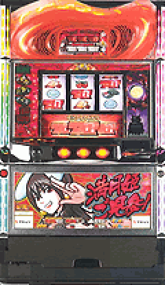 パチスロ&nbsp;がんばれ満月姫