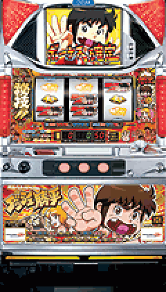 パチスロ&nbsp;ダッシュ勝平