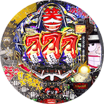 パチンコ CR笑ゥせぇるすまん