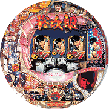 パチンコ CR石原裕次郎 ~嵐を呼ぶ男~