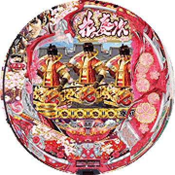 パチンコ&nbsp;CRA花の慶次～雲のかなたに～