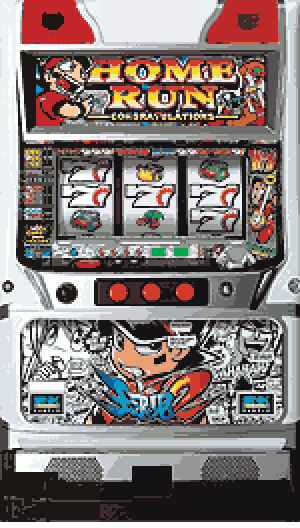 パチスロ&nbsp;球児2