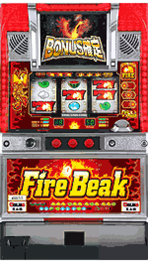 パチスロ ファイヤービーク