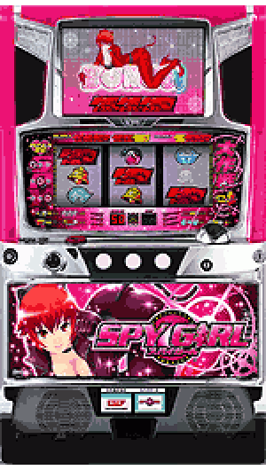 パチスロ&nbsp;スパイガール