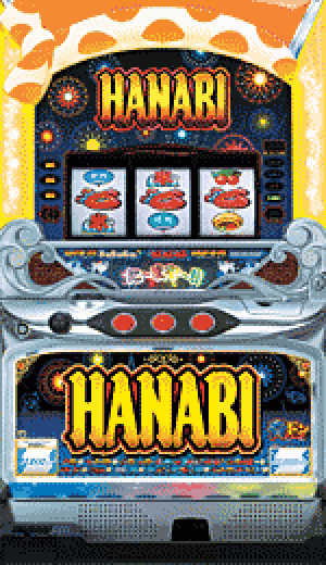 パチスロ&nbsp;青ドン～花火の匠～