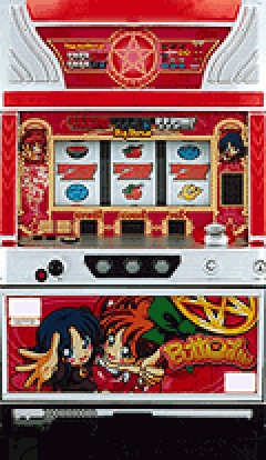 パチスロ バタフライ
