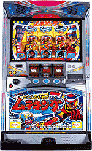 パチスロ&nbsp;とんでも戦士ムテキング