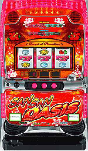 パチスロ&nbsp;サンサンオアシスキュイーンVer.