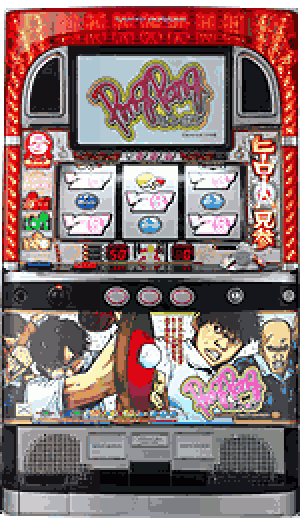 パチスロ パチスロピンポン