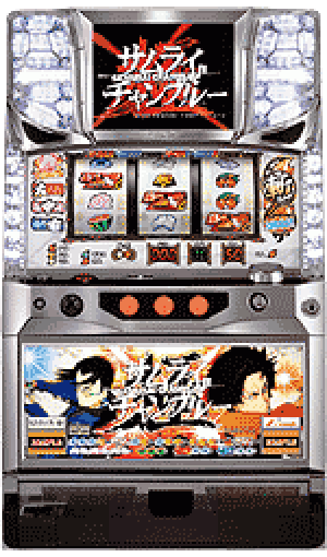 パチスロ&nbsp;サムライチャンプルー極