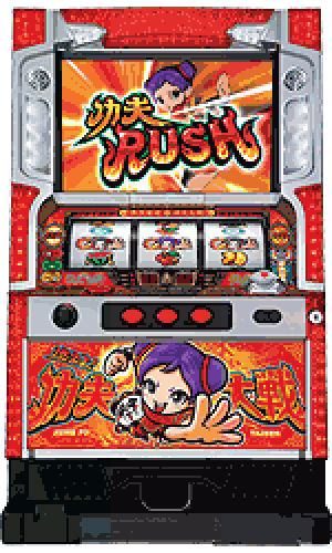 パチスロ&nbsp;燃えよ!功夫大戦