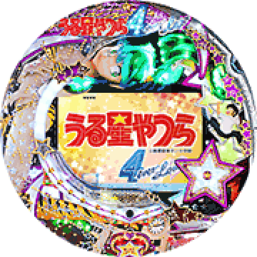 パチンコ PACHINKO CRうる星やつら Forever Love