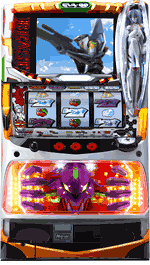 パチスロ ヱヴァンゲリヲン～真実の翼～