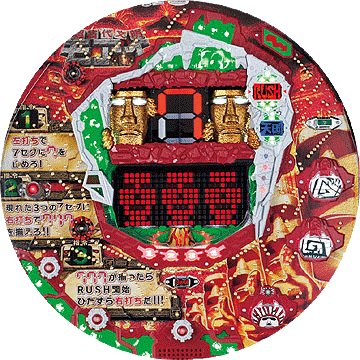 パチンコ&nbsp;CR超古代文明モアイ