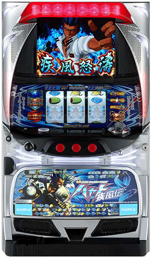 パチスロ&nbsp;鬼浜外伝ハヤト疾風伝