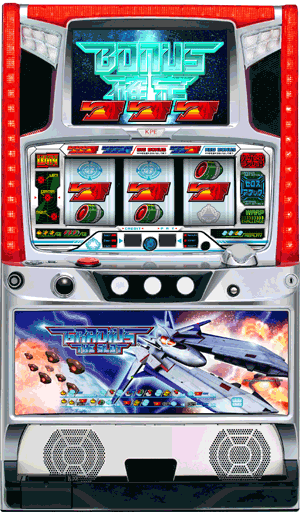 パチスロ&nbsp;グラディウス ザ・スロット