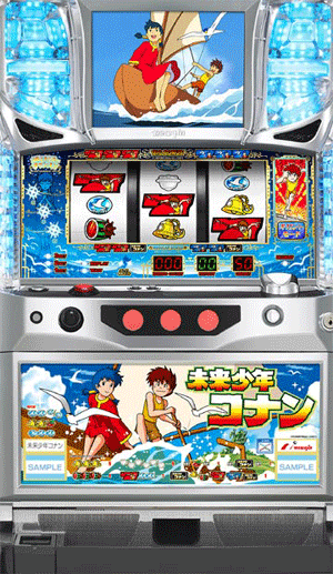 パチスロ&nbsp;未来少年コナン
