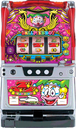 パチスロ&nbsp;デルピエロ