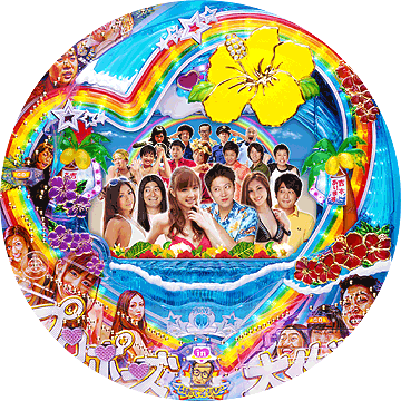 パチンコ CRびっくりぱちんこ プロポーズ大作戦 あの娘のハートもキュイン2