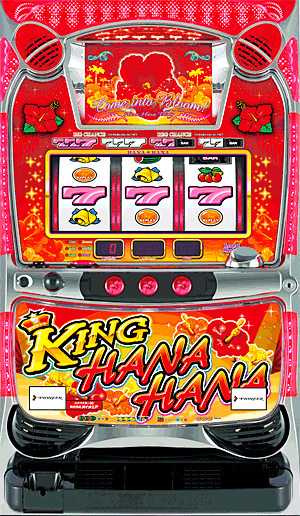 キングハナハナ-30