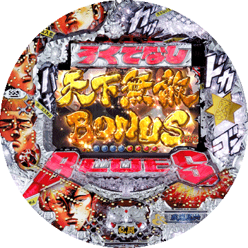 パチンコ&nbsp;ぱちんこCRろくでなしBLUES