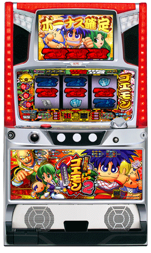 パチスロ&nbsp;がんばれゴエモン2
