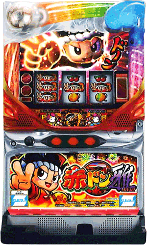 パチスロ&nbsp;赤ドン雅