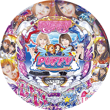 パチンコ&nbsp;CRパフィー