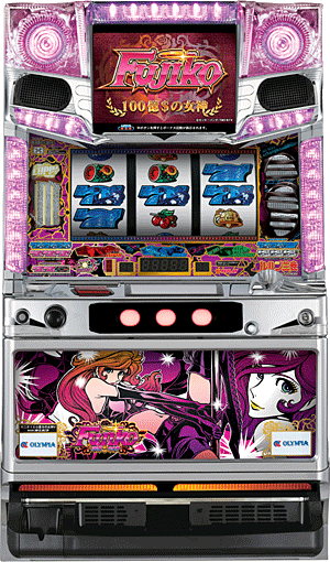 パチスロ&nbsp;不二子～100億＄の女神～